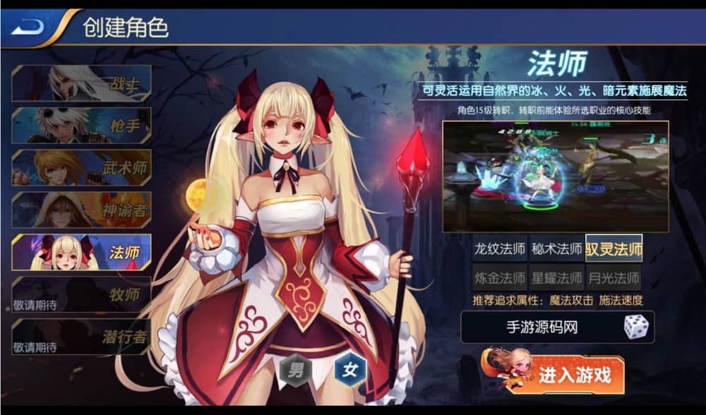 【优选源码】 真勇闯阿拉德之怒二觉三觉版本经典3D横版闯关格斗手游-2023年3月7日最新打包liunx服务端源码视频架设教程-完善运营后台-附带完整表格-苹果ios安卓双端版本!