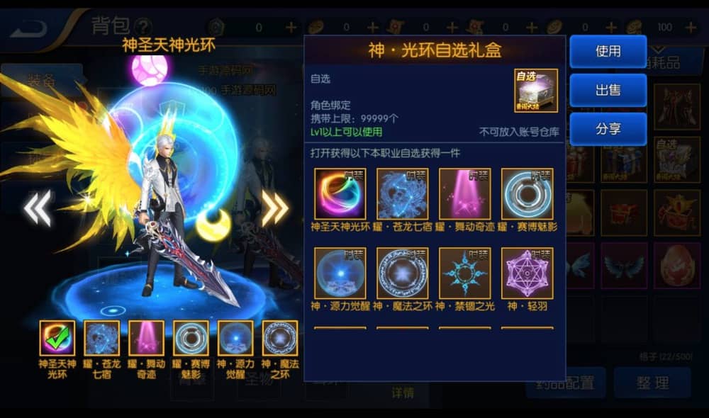 【优选源码】 真勇闯阿拉德之怒二觉三觉版本经典3D横版闯关格斗手游-2023年3月7日最新打包liunx服务端源码视频架设教程-完善运营后台-附带完整表格-苹果ios安卓双端版本!
