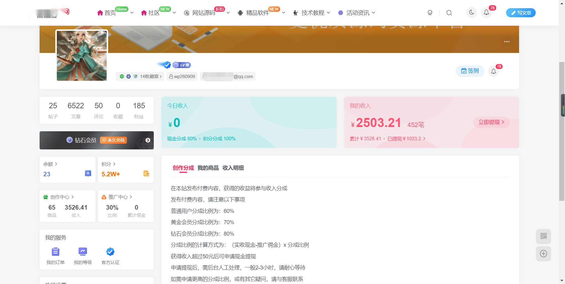 【优选源码】大鹏源码资源网WordPress源码网整站5000条源码文章数据打包+数据库-带视频教程