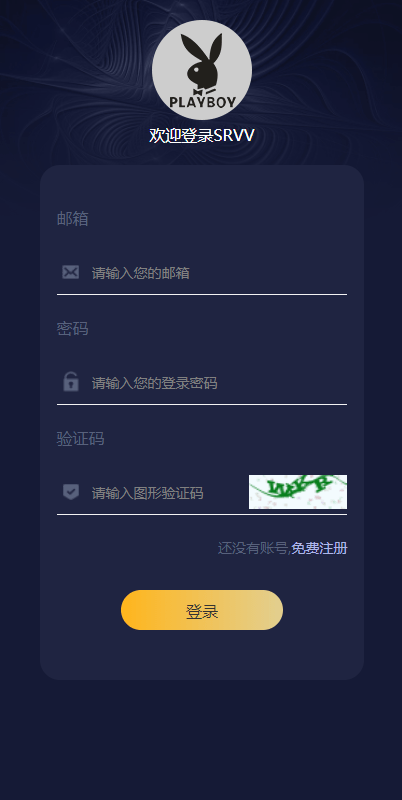【优选源码】区块链理财虚拟币养成算力节点可调节
