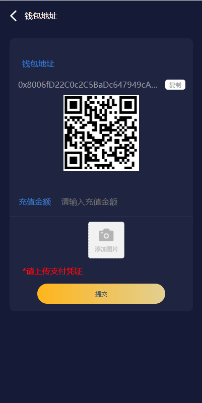【优选源码】区块链理财虚拟币养成算力节点可调节