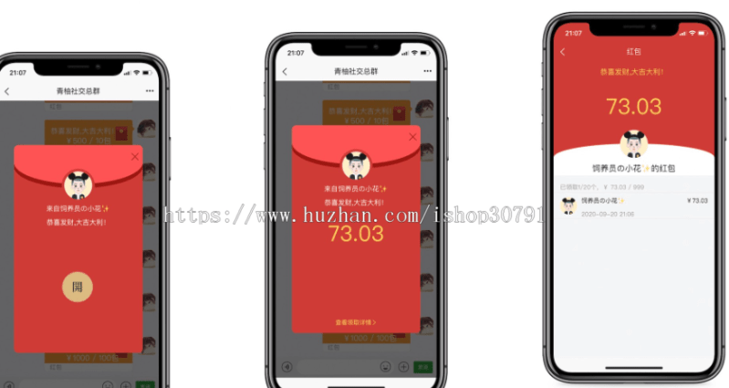 【优选源码】外面搭建一套4K+的红包即时通讯（H5+安卓+IOS)客户端视频教程