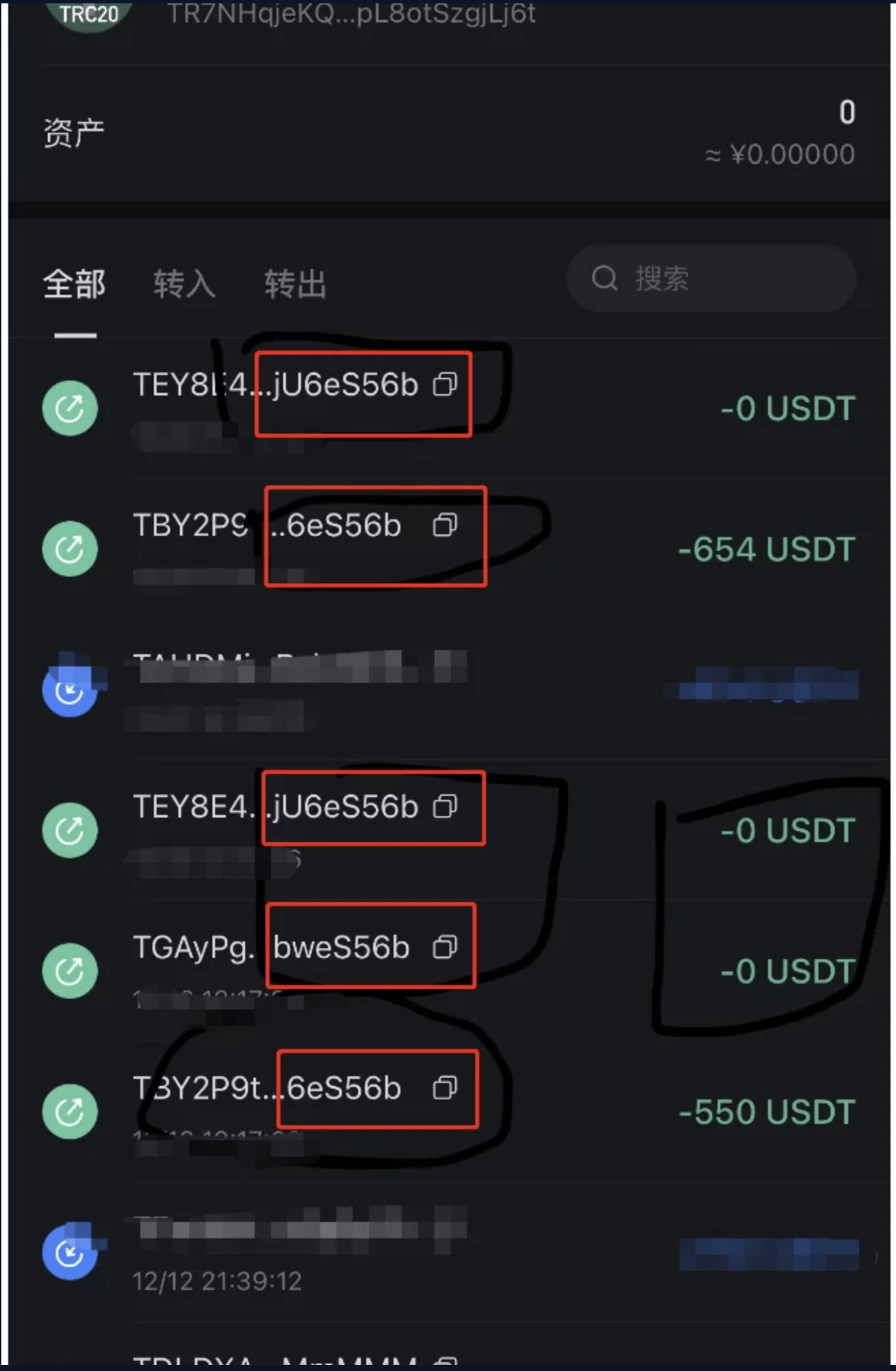 【优选源码】币圈钱包新合约/尾数模拟转账数据生成/0U攻击/币圈0U 代码开源【会员福利】
