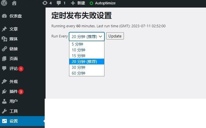 【优选源码】 WordPress 插件定时发帖Missed Scheduled Post Publisher 汉化版