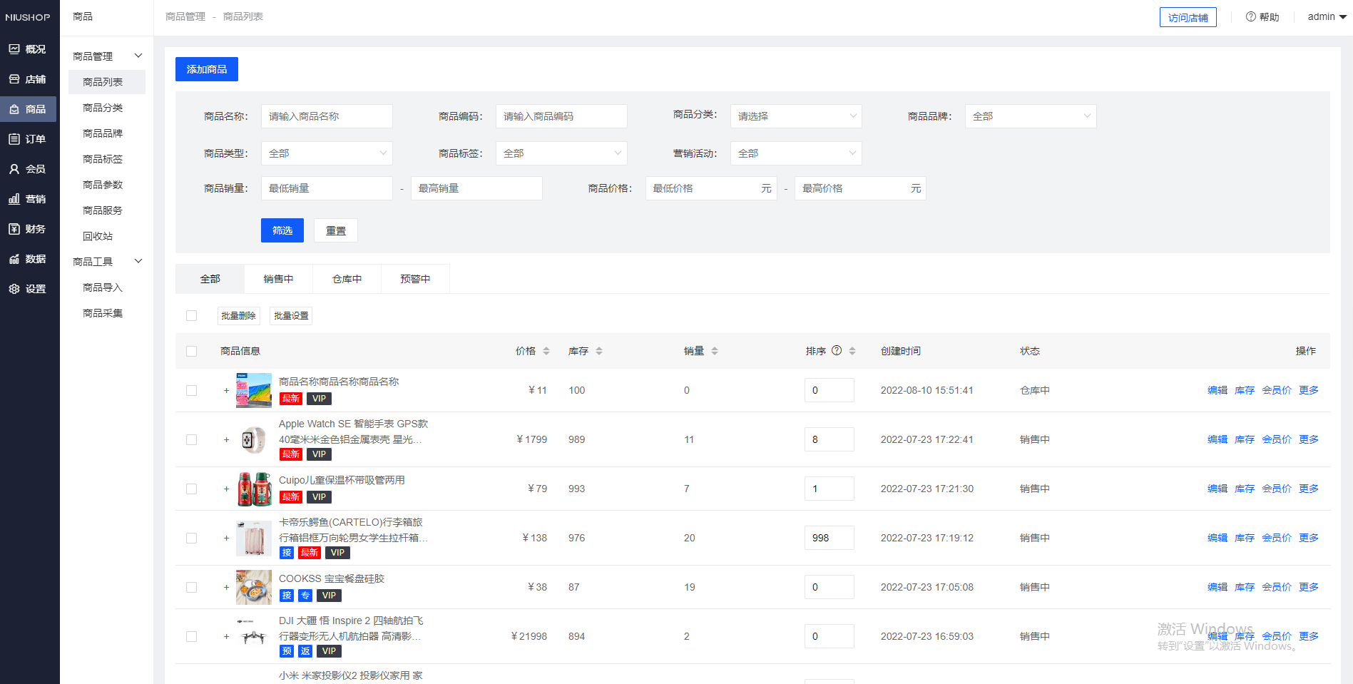 【优选源码】ThinkPHP6 开发的完善的多端商城系统(网页+小程序+H5)