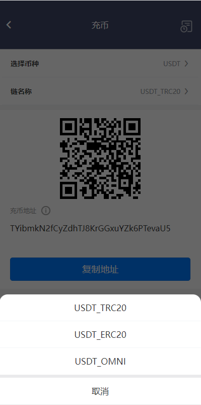 【优选源码】区块链OTC承兑商系统/usdt场外交易/虚拟币担保交易系统