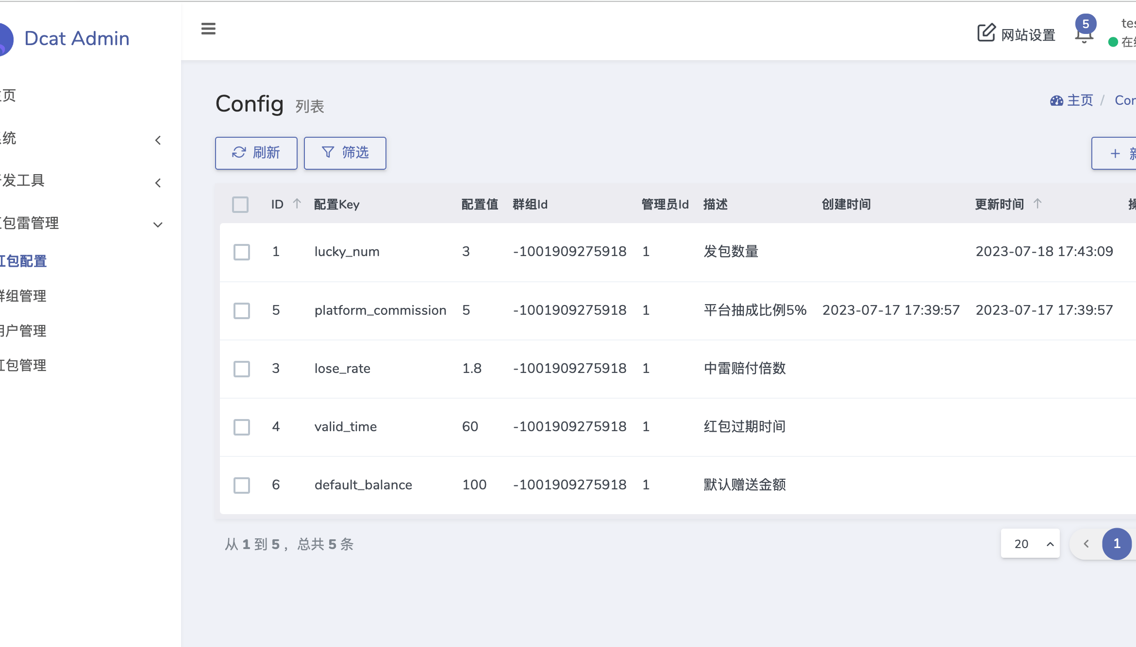 【优选源码】USDT 红包扫雷【代码开源】