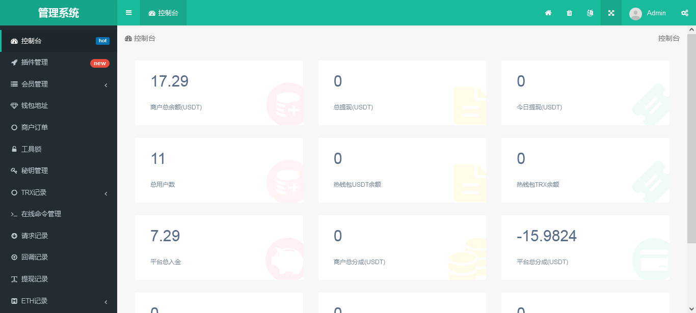【优选源码】波场钱包对接 trx钱包对接 trc20代币对接 usdt钱包对接 tron 自动充提 Fil充提 FileCoin