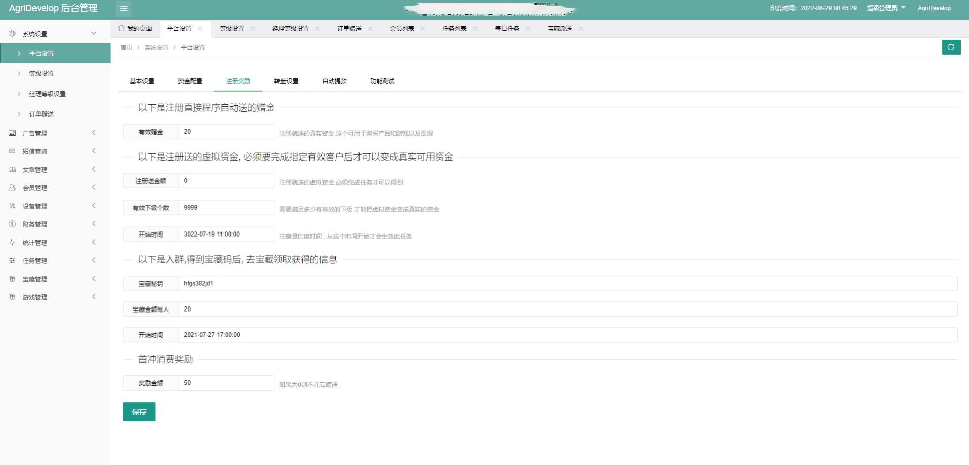 【优选源码】海外版理财系统源码 国际投资理财系统源码 项目投资理财源码