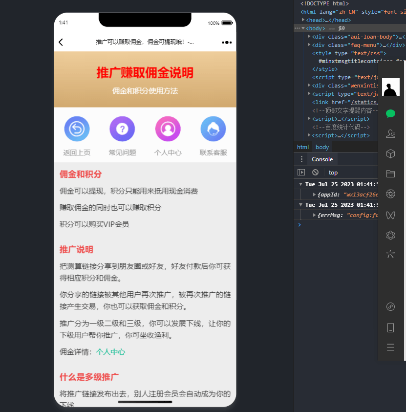 【优选源码】 2023新版塔罗占卜网站源码风水起名附带搭建视频及文本教程