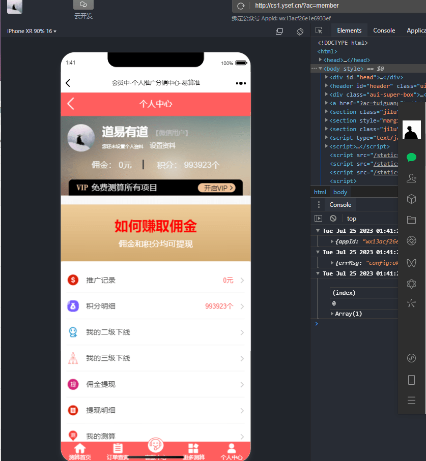 【优选源码】 2023新版塔罗占卜网站源码风水起名附带搭建视频及文本教程
