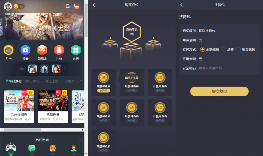 【优选源码】EMC区块链交易源码 挖矿交易平台源码 EMC质押挖矿源码 安全稳定透明化交易平台