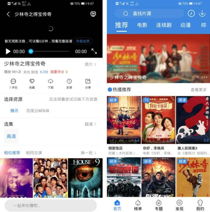 【优选源码】Java萝卜影视4.0.5源码：完美修复的影视网站源码，提供完整功能版本视频影视网站源码 视频影视APP源码 萝卜影视系统源码