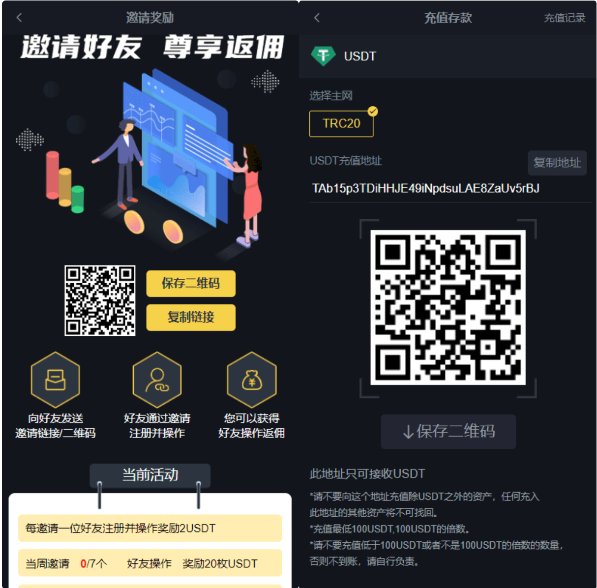 【优选源码】区块链交易系统/区块链买卖系统/区块链交易所系统