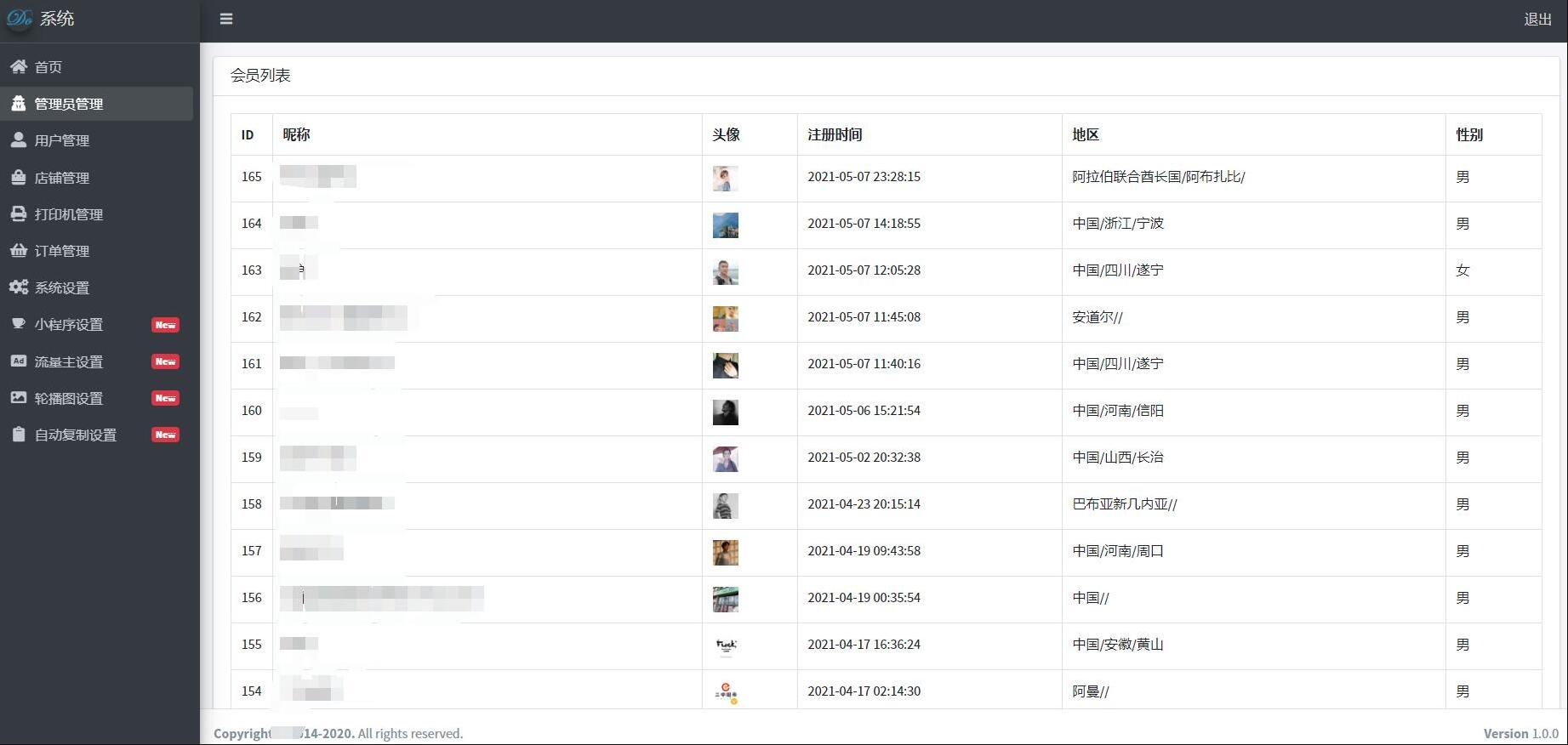 【优选源码】云打印证件照微信小程序源码 拍照扫描打印小程序源码 自助图文打印系统源码 PHP后端