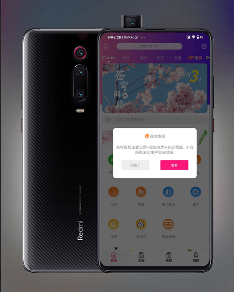【优选源码】千月影视APP源码 | 前后端完美匹配、后端基于ThinkPHP框架