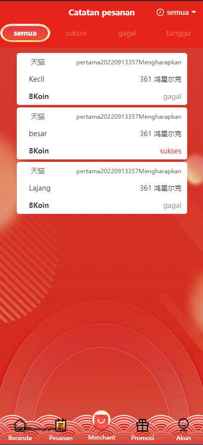 【优选源码】多套合集 uniapp伪商城刷单系统