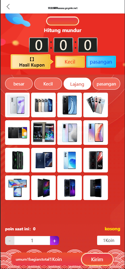 【优选源码】多套合集 uniapp伪商城刷单系统