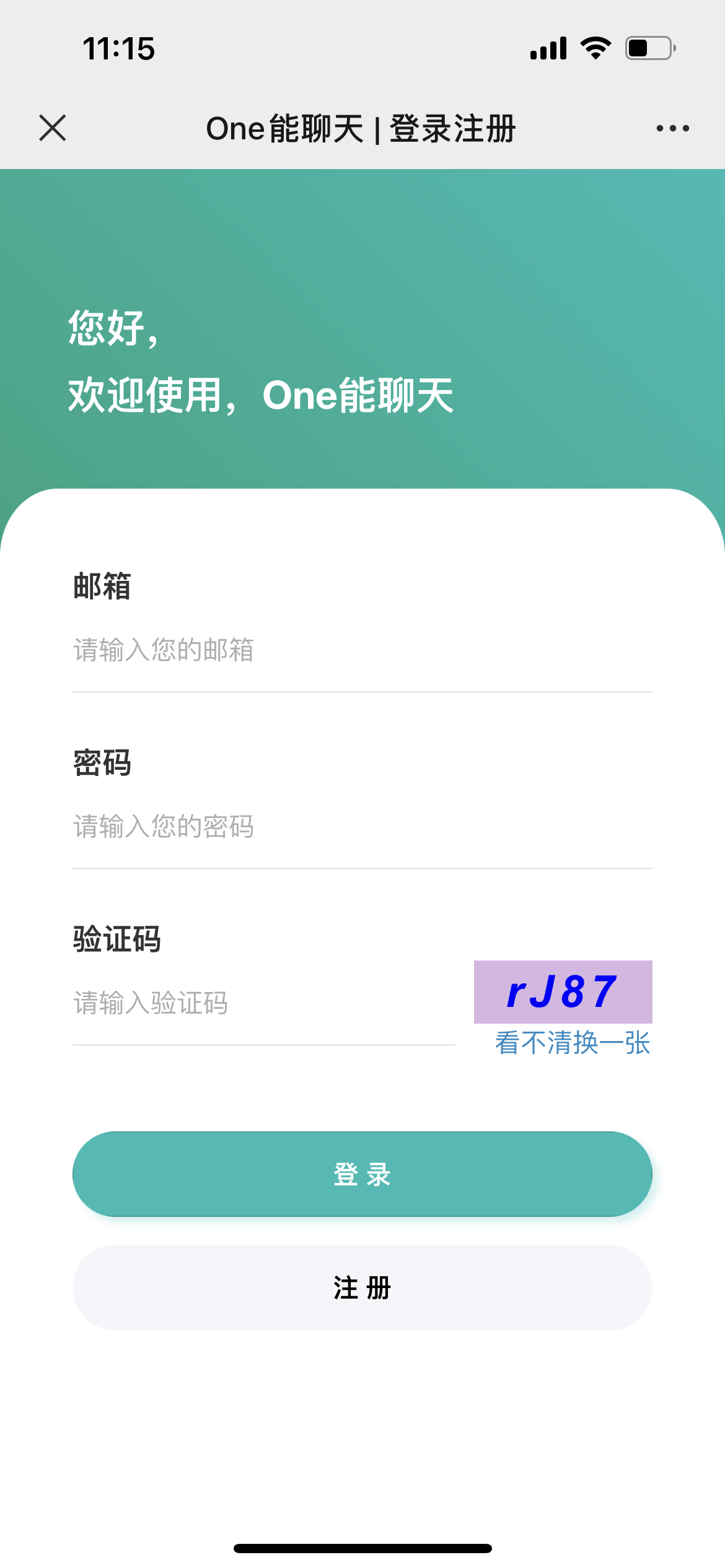 【优选源码】ChatGPT-MP(基于ChatGPT实现的微信小程序,适配H5和WEB端)
