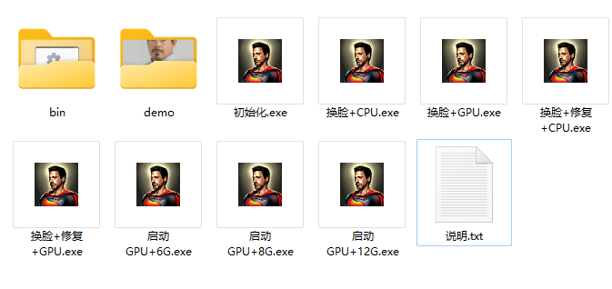 【优选源码】Roop单图换脸离线版软件包及使用方法！