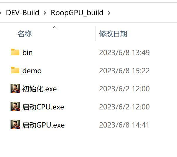 【优选源码】Roop单图换脸离线版软件包及使用方法!