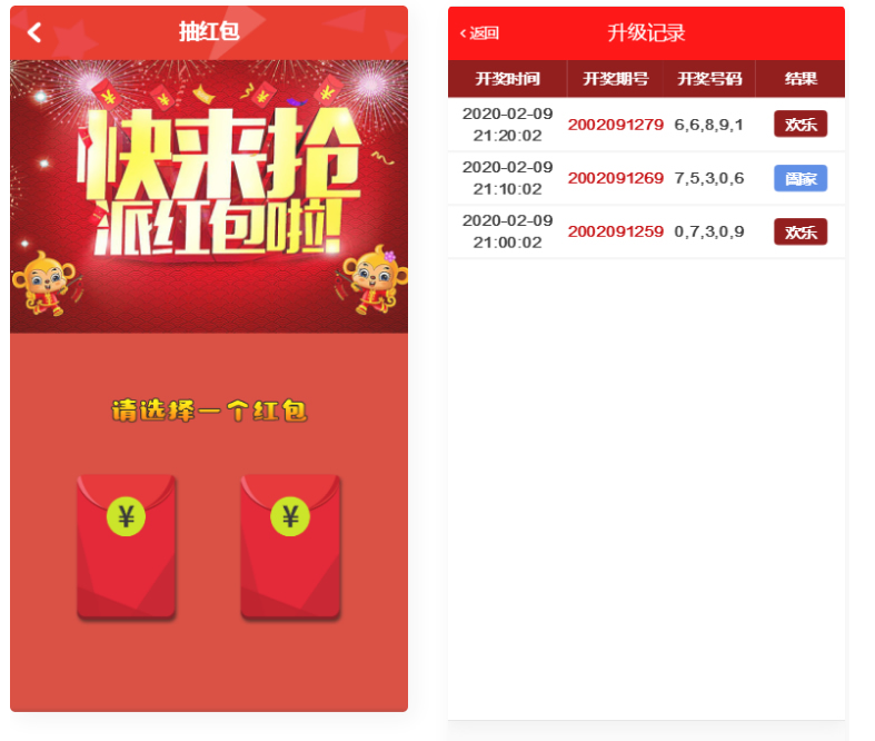 【优选源码】完美版积分商城系统源码,奇偶商城系统+独立代理后台,功能强大易用