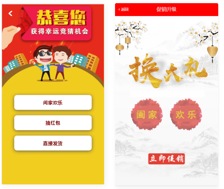 【优选源码】完美版积分商城系统源码，奇偶商城系统+独立代理后台，功能强大易用