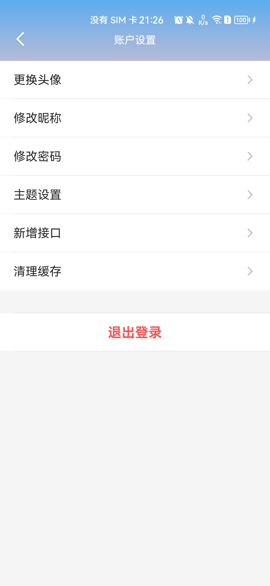【优选源码】新版绿豆视频APP视频6.1插件版反编译指南及教程