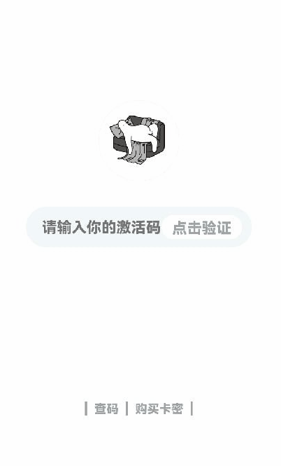【优选源码】千纸鹤APP云验证系统-网络验证/APK注入/注册机/引流弹窗/更新弹窗-全套源码