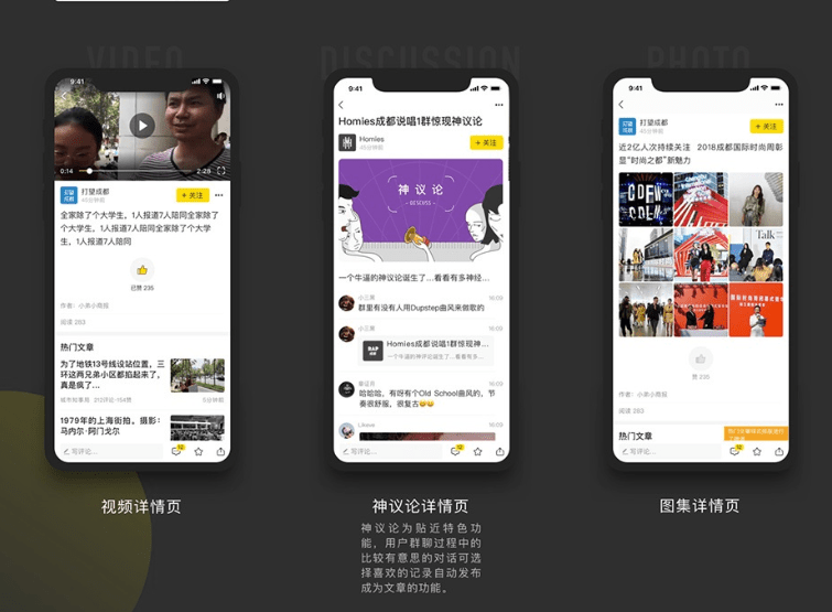 【优选源码】短视频社交交友APP源码-安卓和iOS双端原生源码推荐