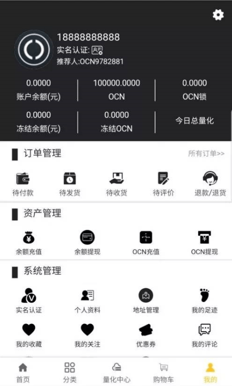 【优选源码】空气币源码-理财生息模式，全新UI，运营级定制功能，附带教程