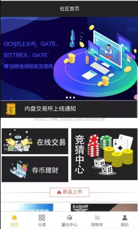 【优选源码】空气币源码-理财生息模式,全新UI,运营级定制功能,附带教程