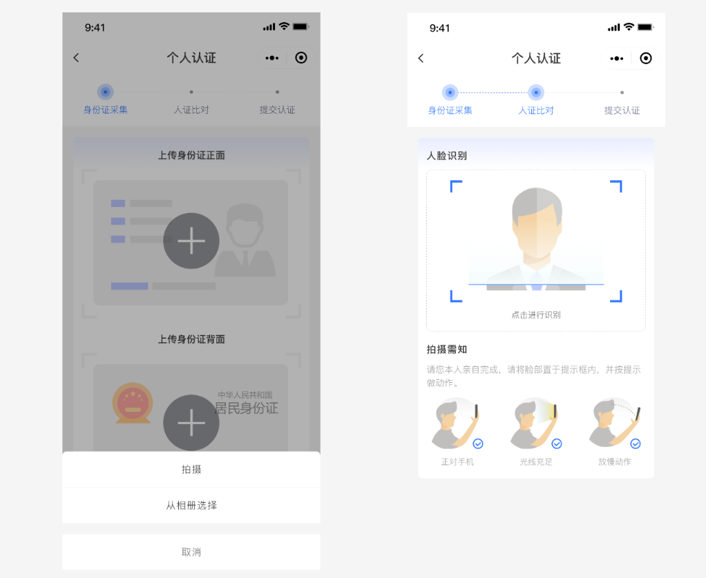 【优选源码】电子合同签署平台小程序源码 在线签署电子合同小程序源码 合同在线签署源码 开源