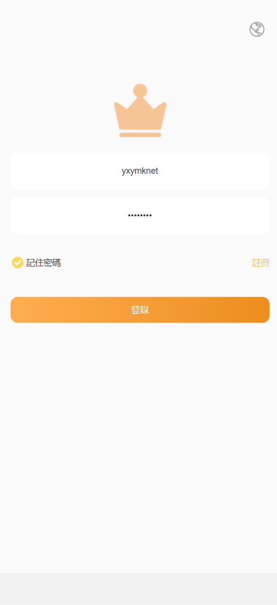 【优选源码】多语言矿机投资源码/区块链矿机投资/任务邀请裂变