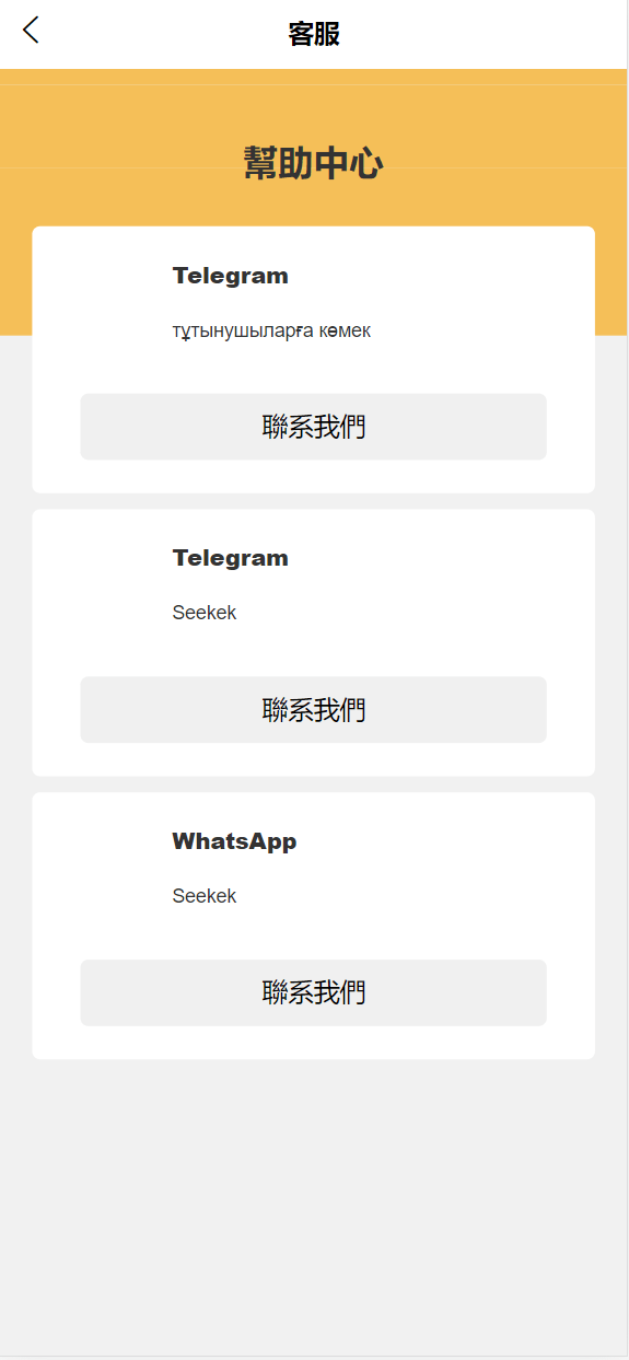 【优选源码】多语言矿机投资源码/区块链矿机投资/任务邀请裂变