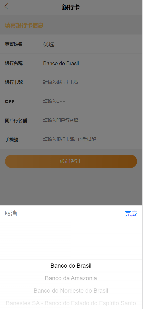 【优选源码】多语言矿机投资源码/区块链矿机投资/任务邀请裂变