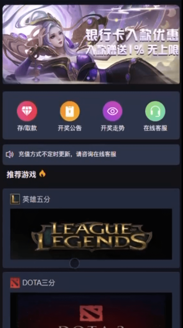 【优选代售】电竞赛事盘系统/电竞赛事投注竞猜源码/LOL/王者/Dota游戏下注