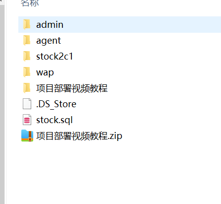 【优选代售】JAVA高端新版双融/大宗抢筹/沪深京港美股票/新股/挂单/双融交易/策略融资