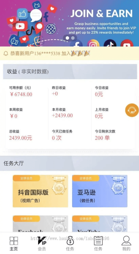【优选源码】 4种语言点赞/机器人全自动点赞源码/抖音点赞任务系统/运营版系统