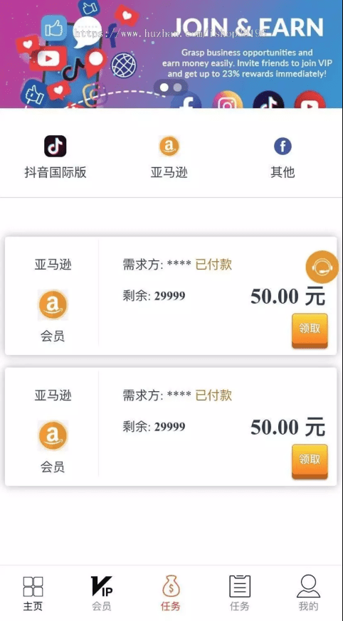 【优选源码】 4种语言点赞/机器人全自动点赞源码/抖音点赞任务系统/运营版系统