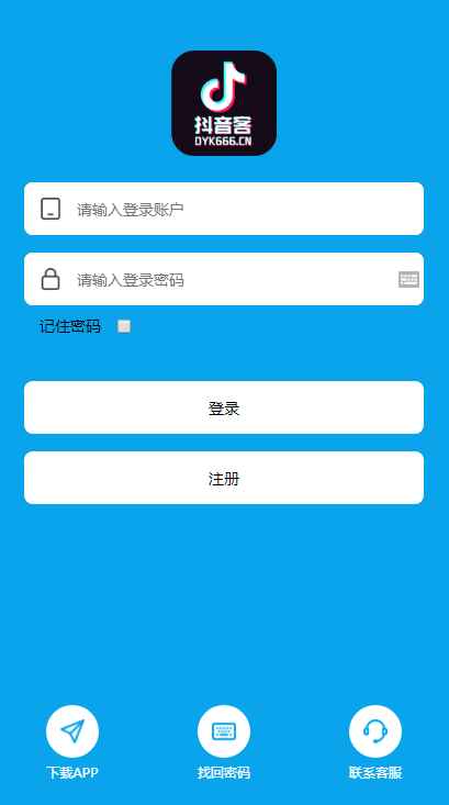 【优选源码】2020最新版抖音客新版UI短视频点赞任务系统源码完美运营级别等级功能+信誉积分+保证金