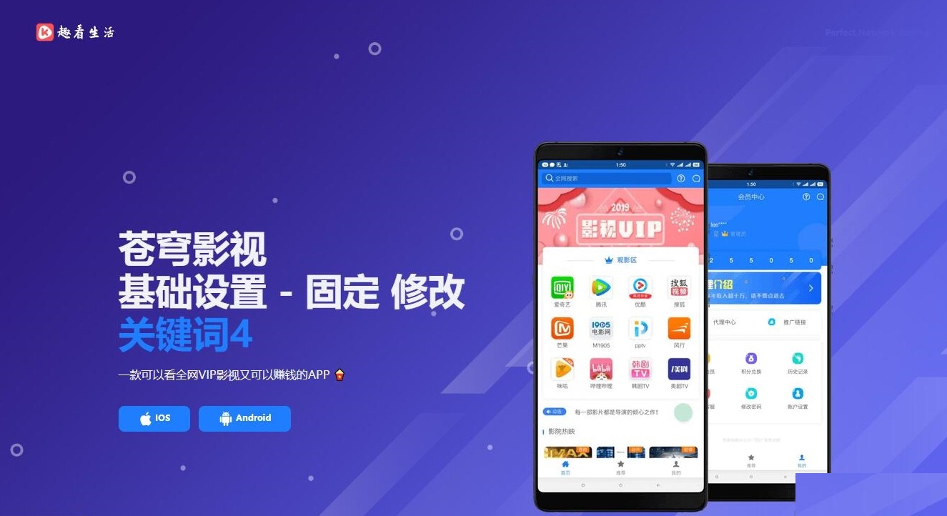 【优选源码】全新苍穹影视V20，开源七彩苍穹视界全套源码，附带详细安装教程