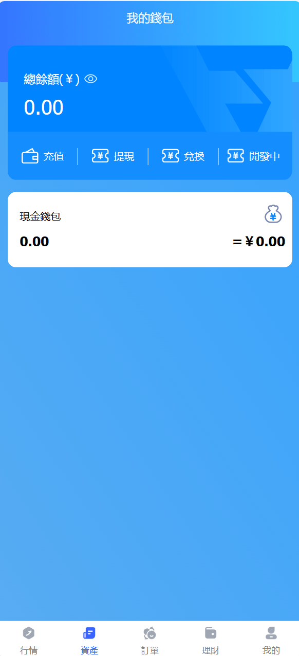 【优选代售】交易所矿机