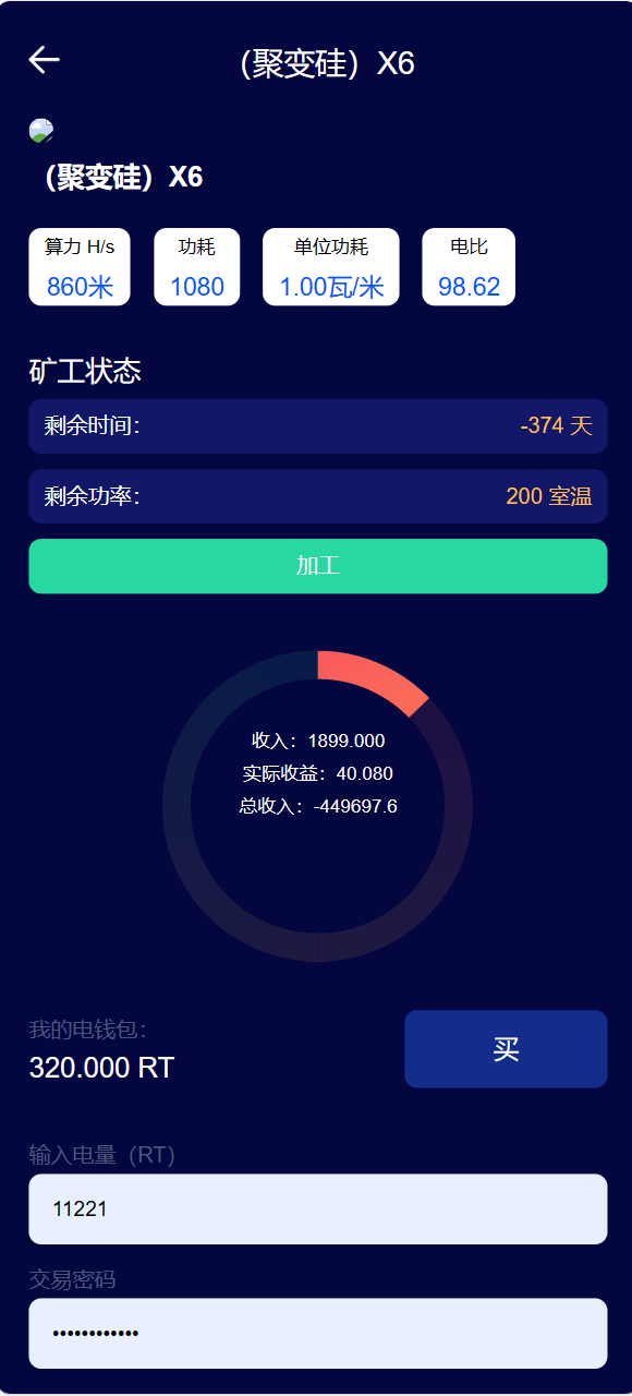 【优选源码】海外版区块链投资系统/元宇宙投资理财系统/云矿机投资
