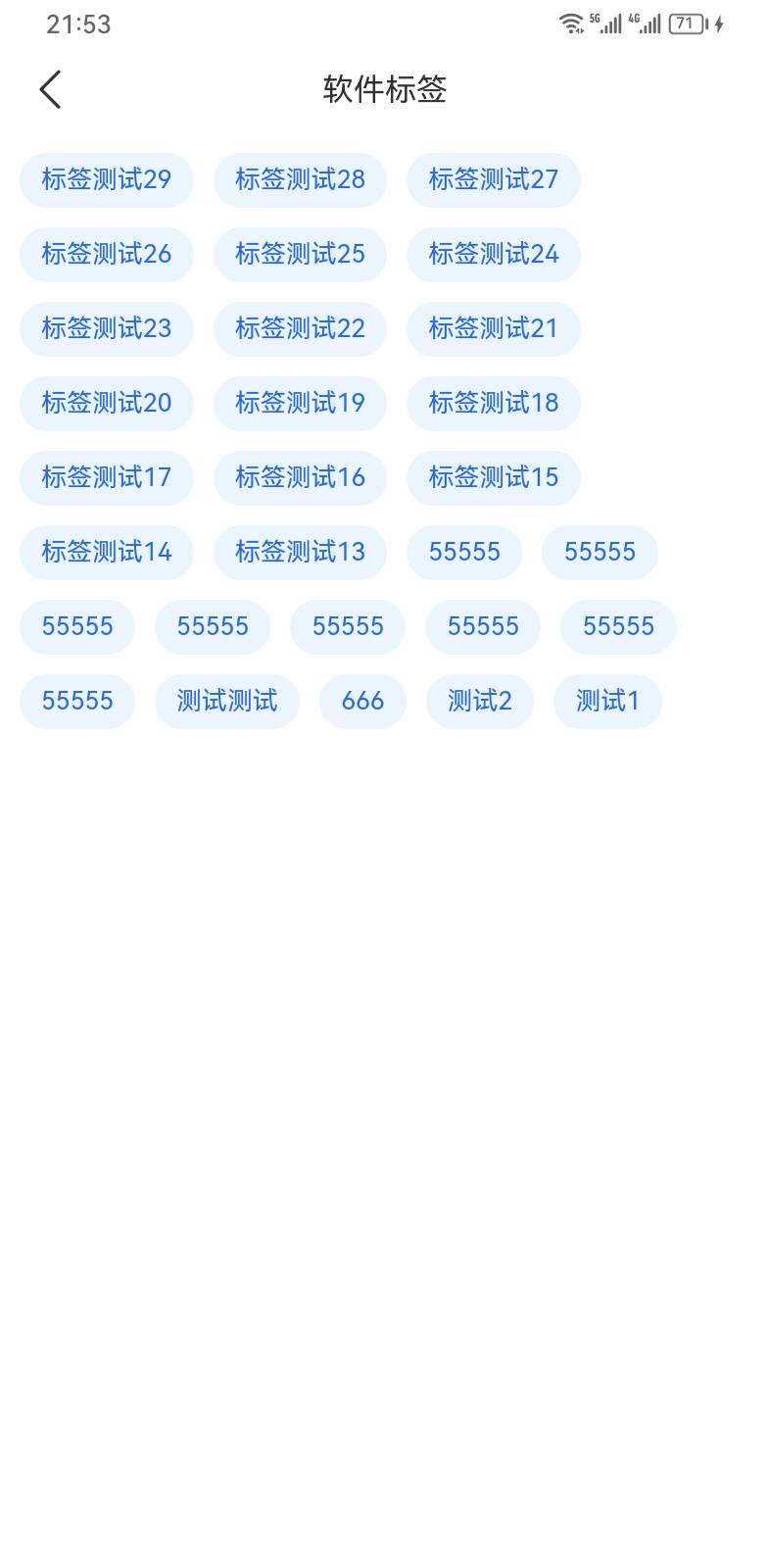 【优选源码】软盒免费开源的软件库系统源码,带教程功能看着挺多!