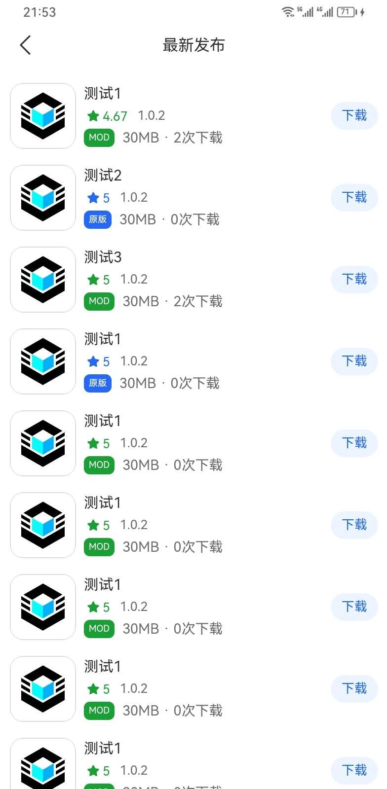 【优选源码】软盒免费开源的软件库系统源码,带教程功能看着挺多!