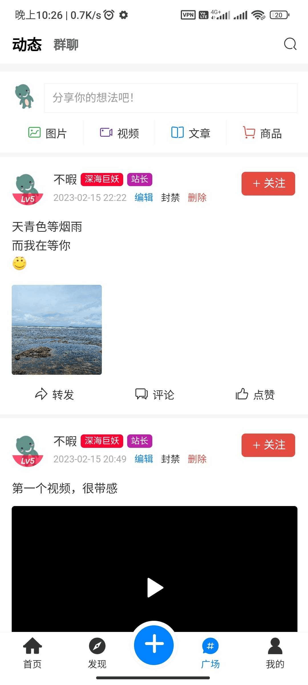 【优选源码】RuleApp知识付费社区多内容发布，基于Typoche博客程序开发，并提供完整安装文档