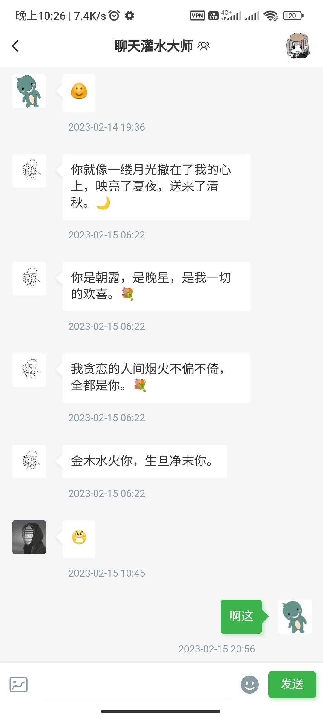 【优选源码】RuleApp知识付费社区多内容发布,基于Typoche博客程序开发,并提供完整安装文档