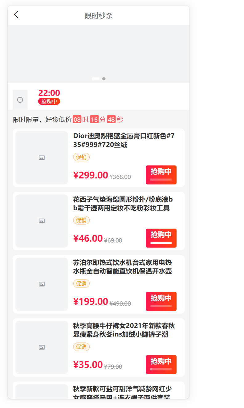 【优选代售】直播短视频购物版V2.0.5二开版