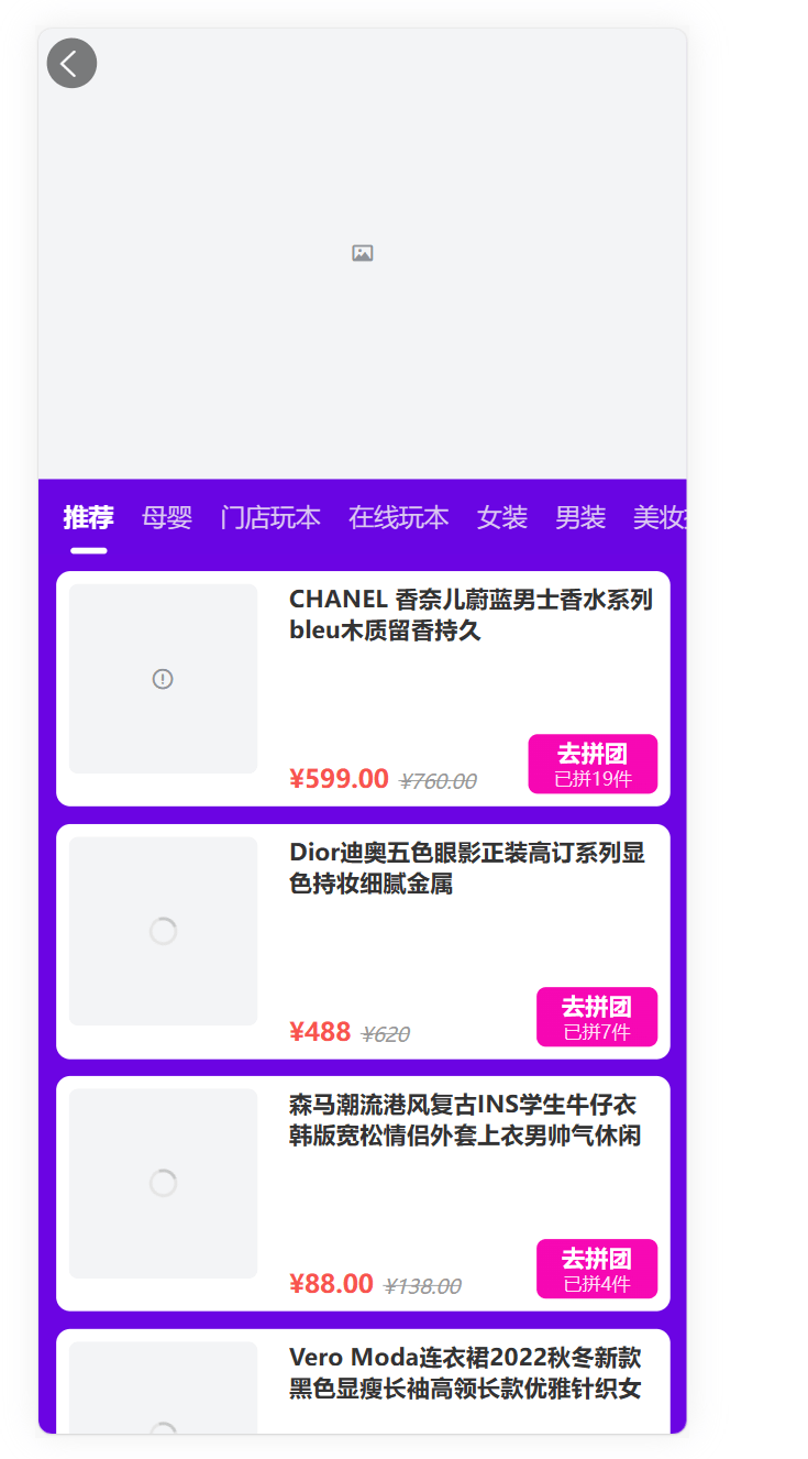 【优选代售】直播短视频购物版V2.0.5二开版